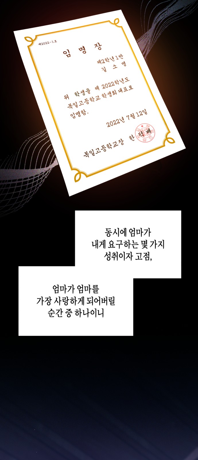 89 페이지