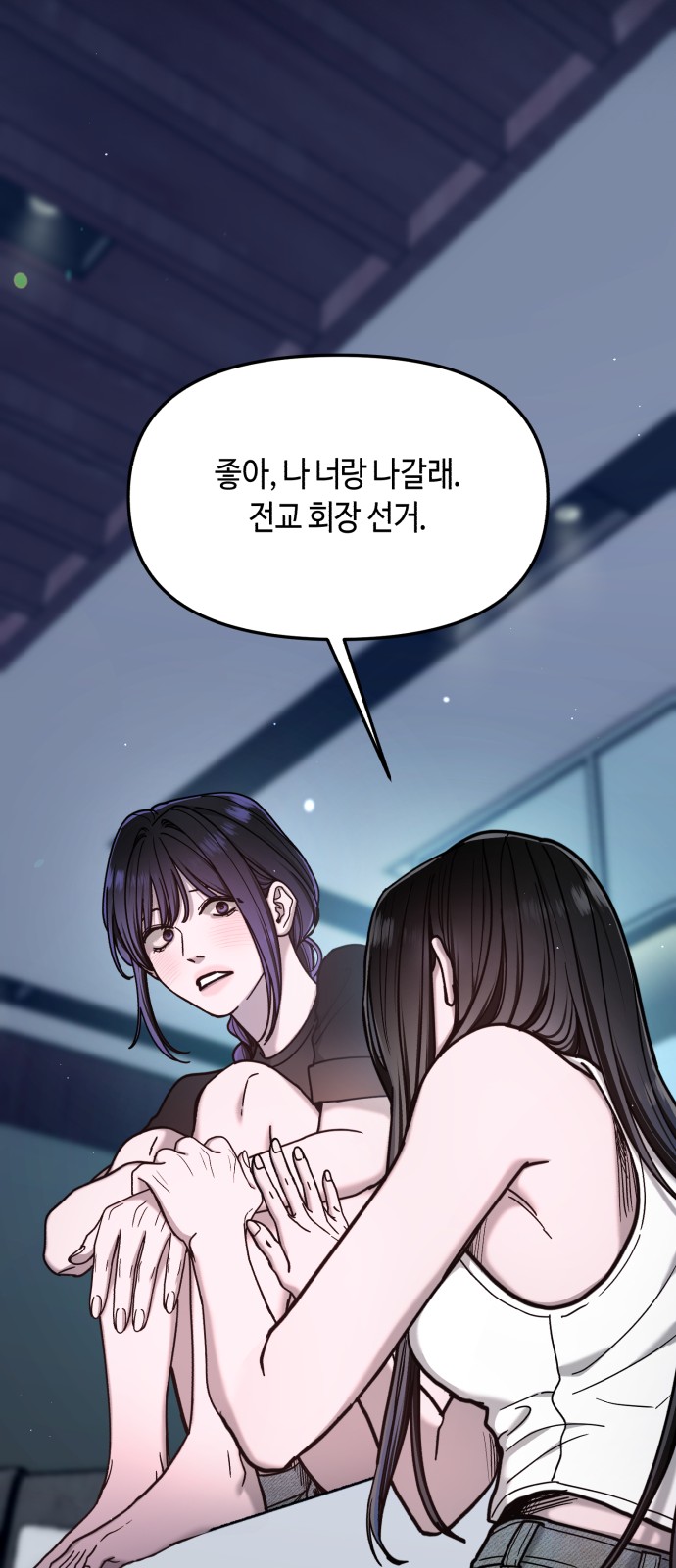 90 페이지