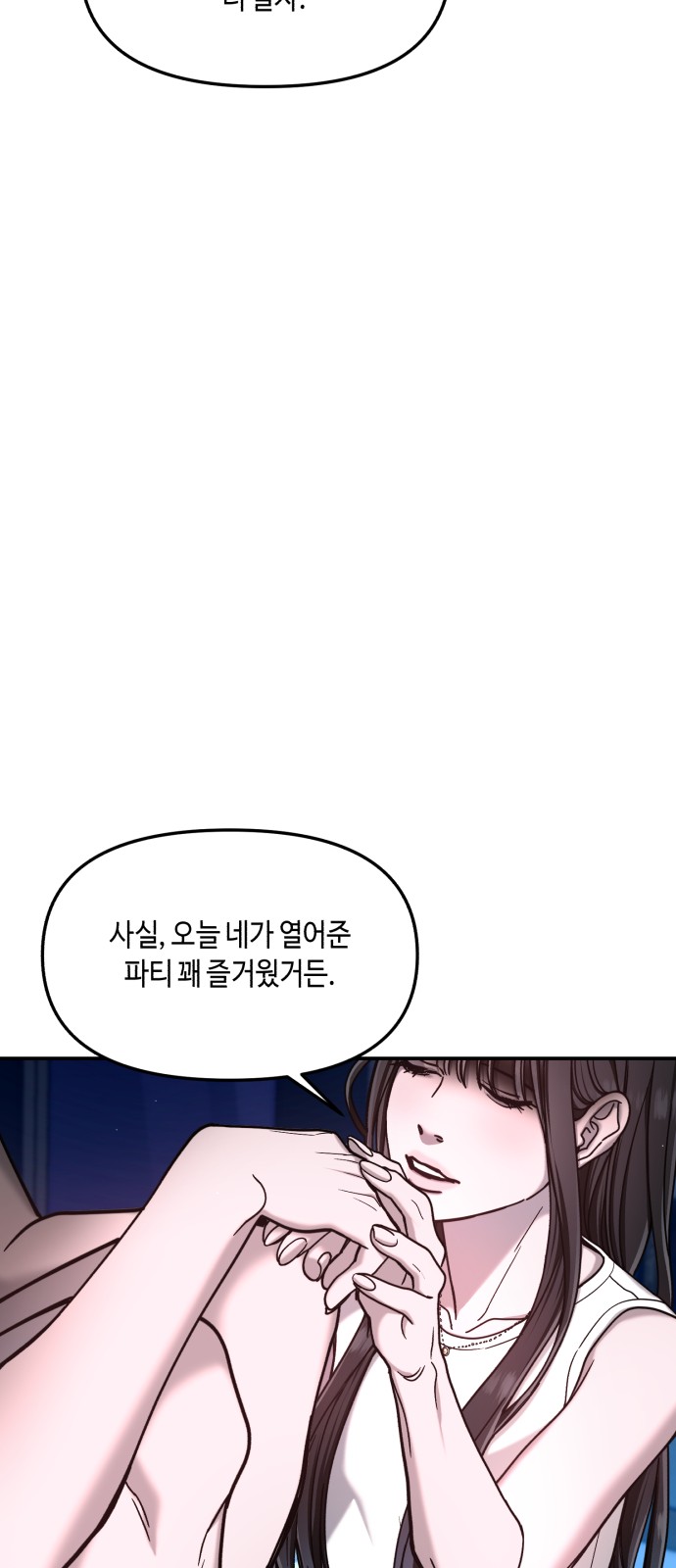 93 페이지