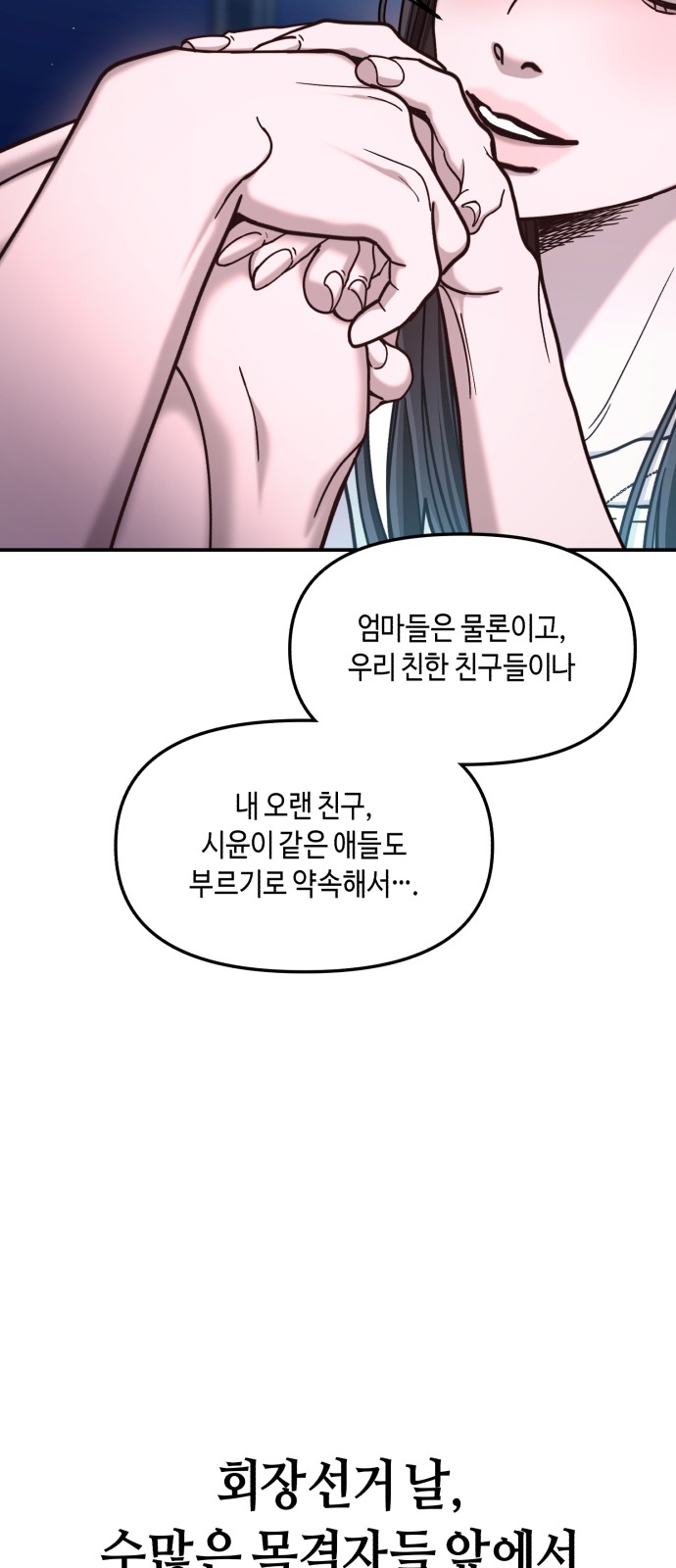 95 페이지