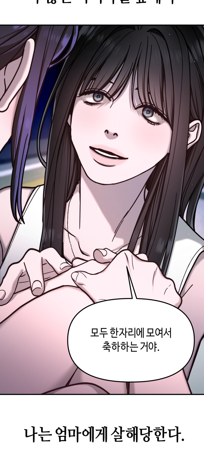 96 페이지