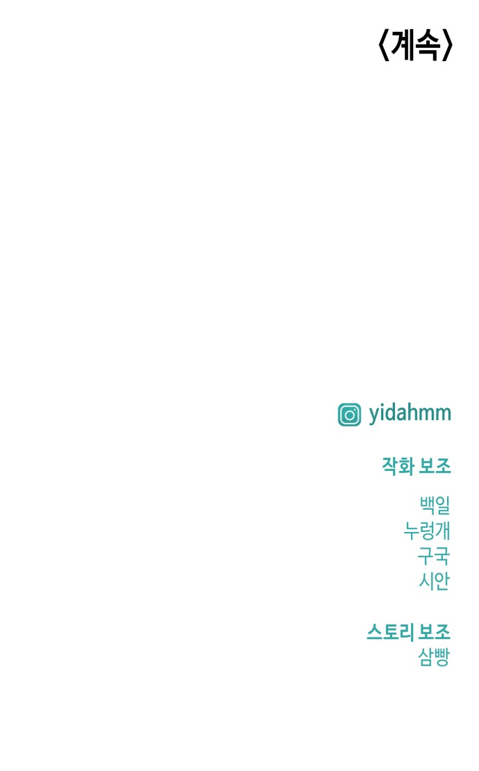 97 페이지