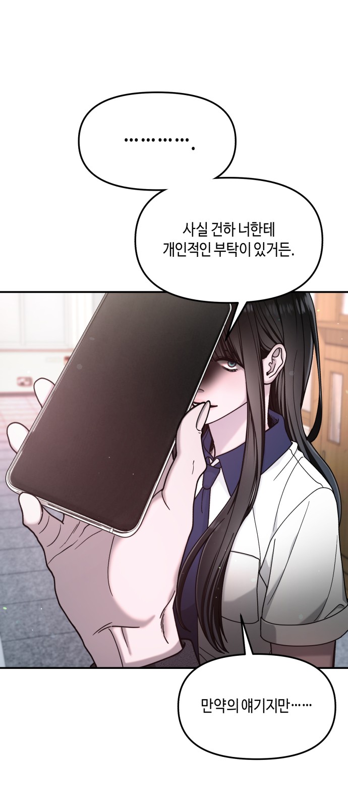 30 페이지