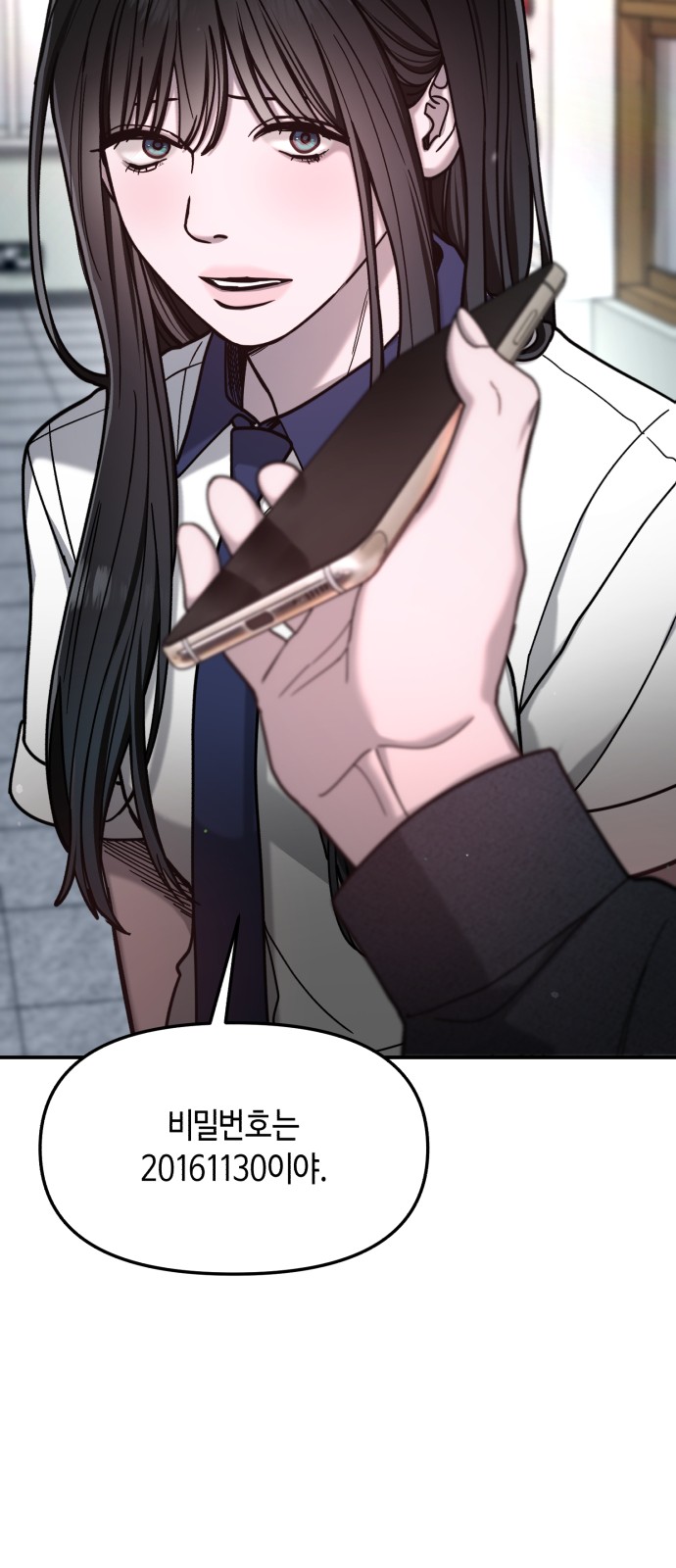 32 페이지
