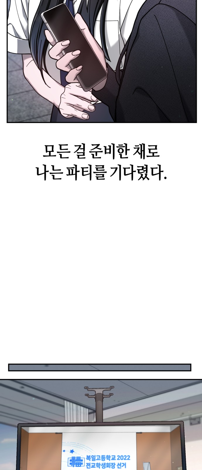 42 페이지