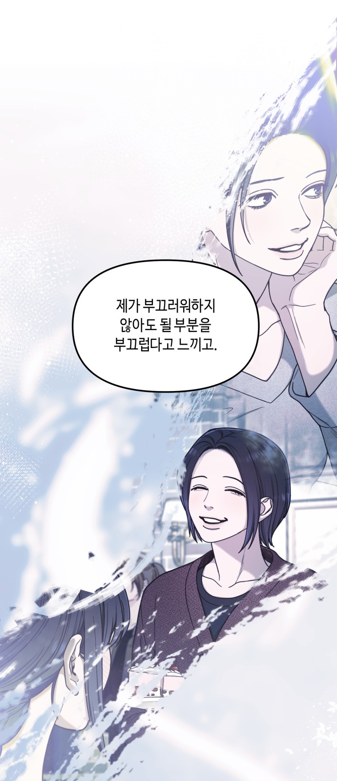53 페이지
