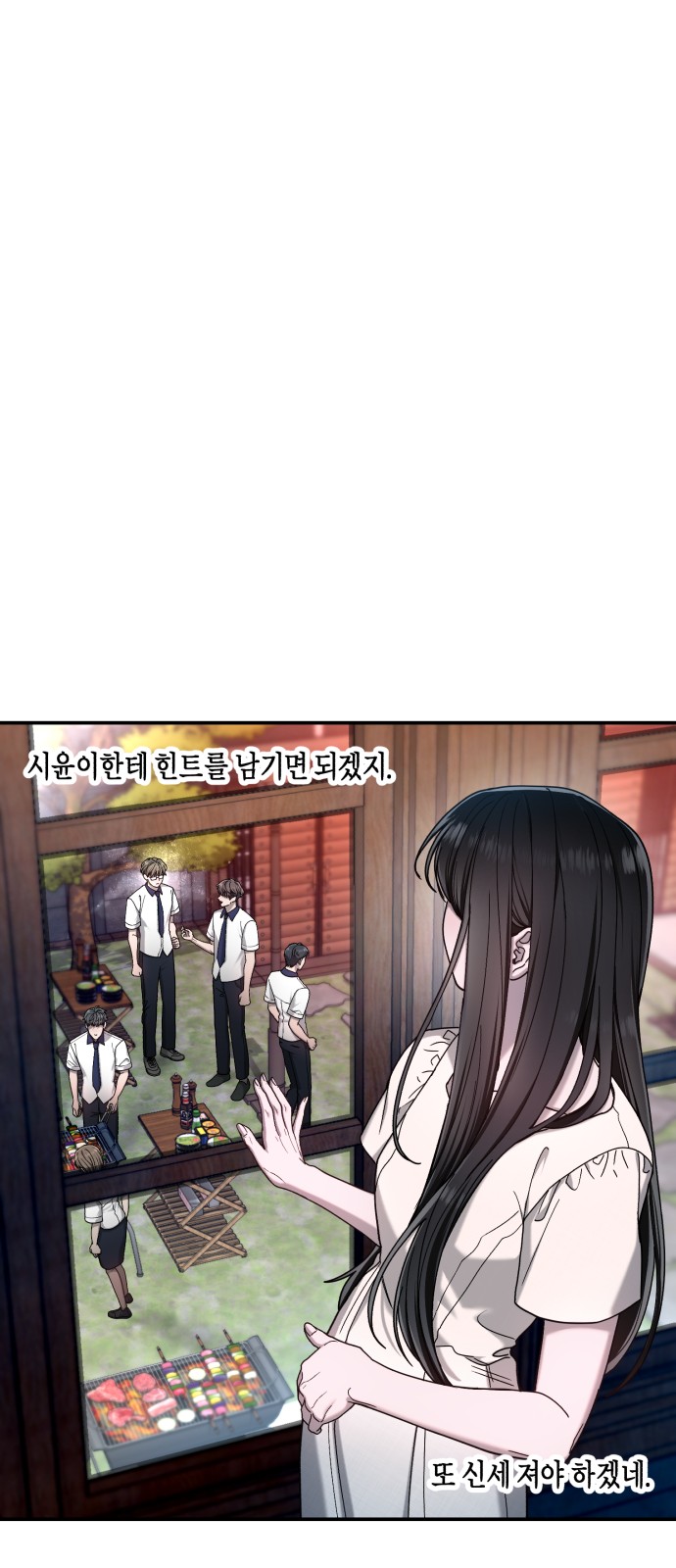 72 페이지