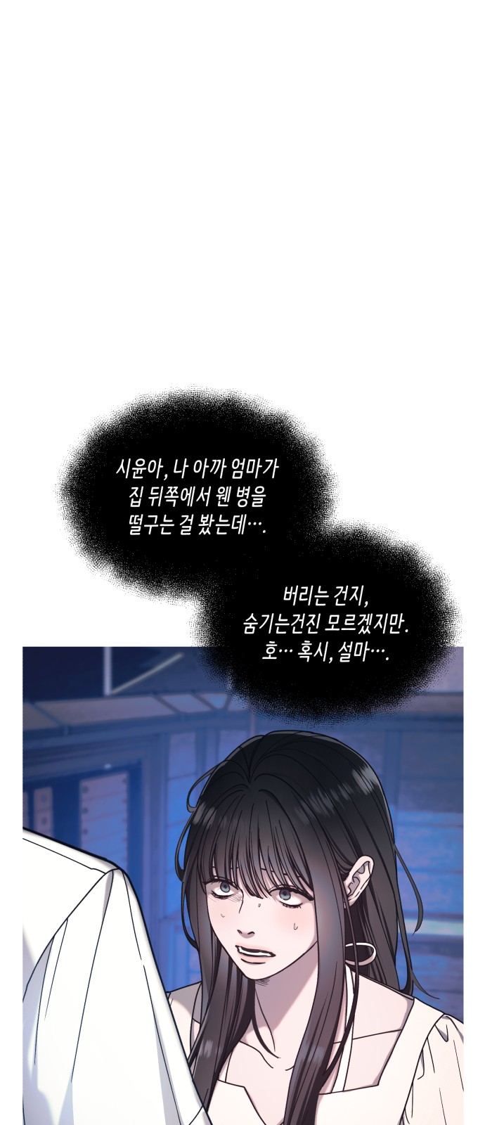 73 페이지