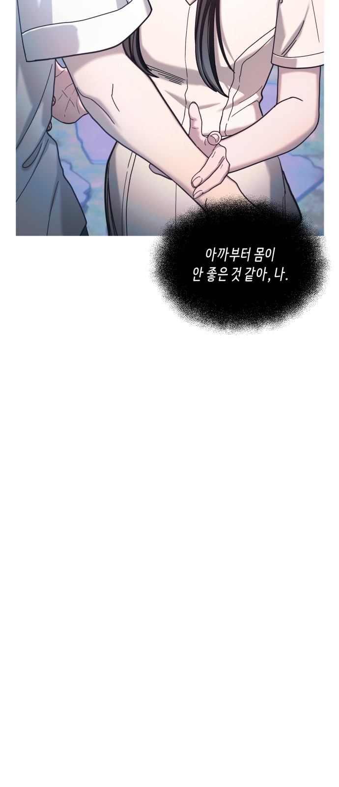 74 페이지