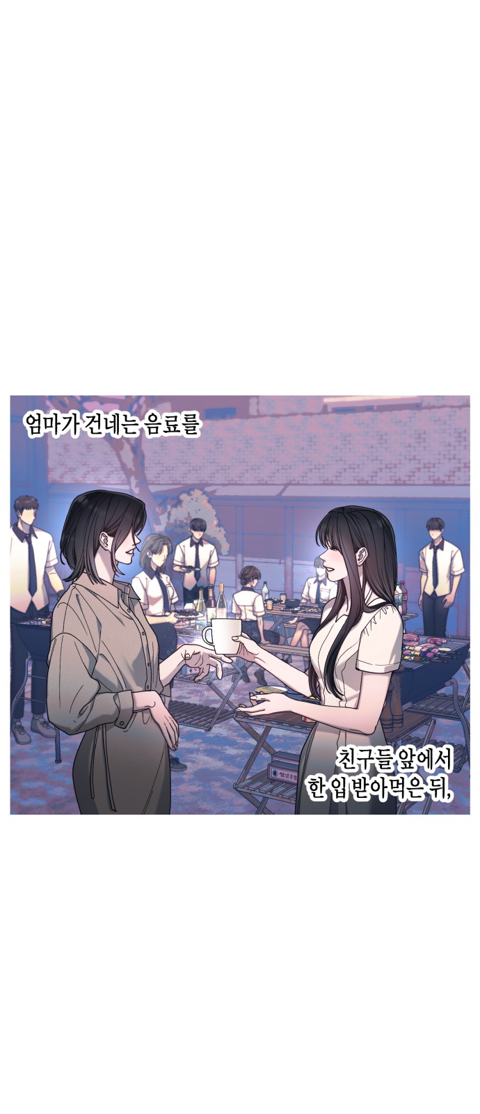 76 페이지