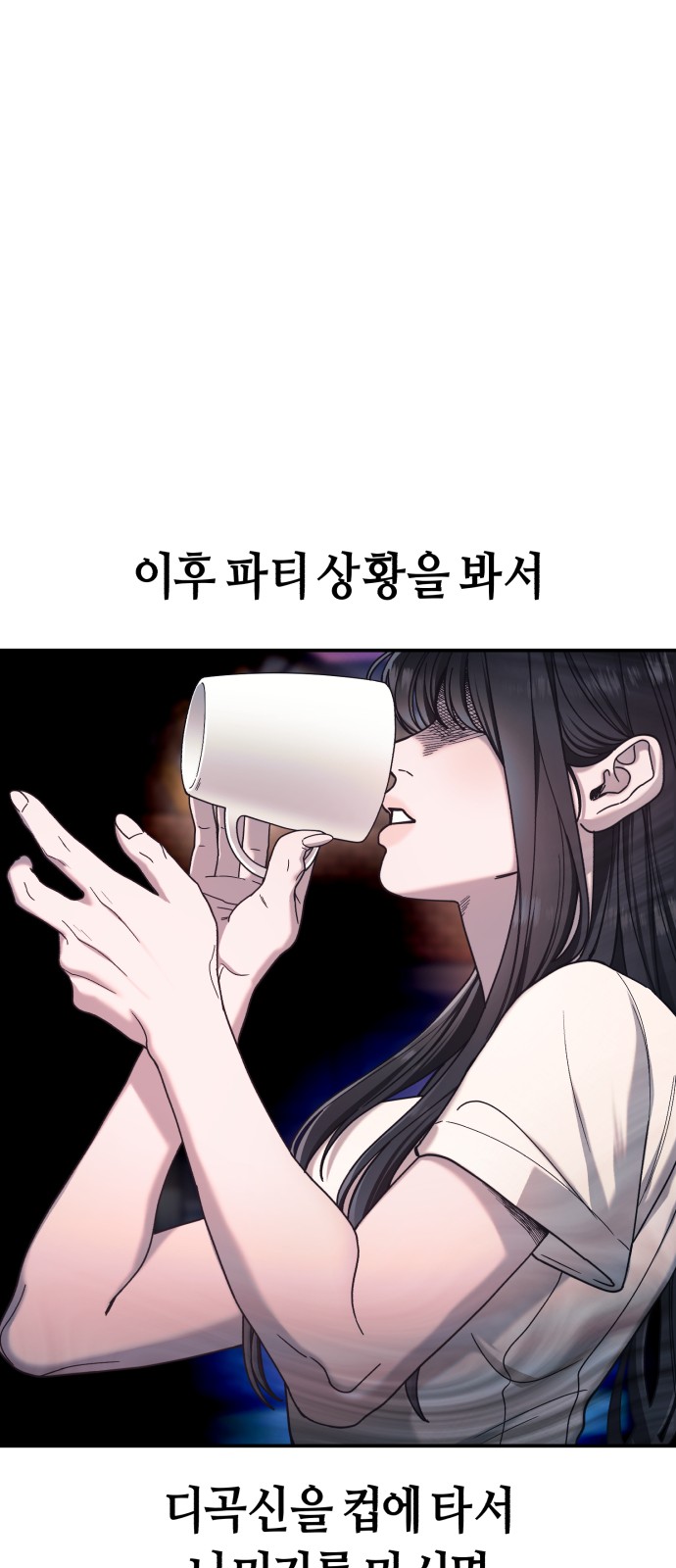 77 페이지