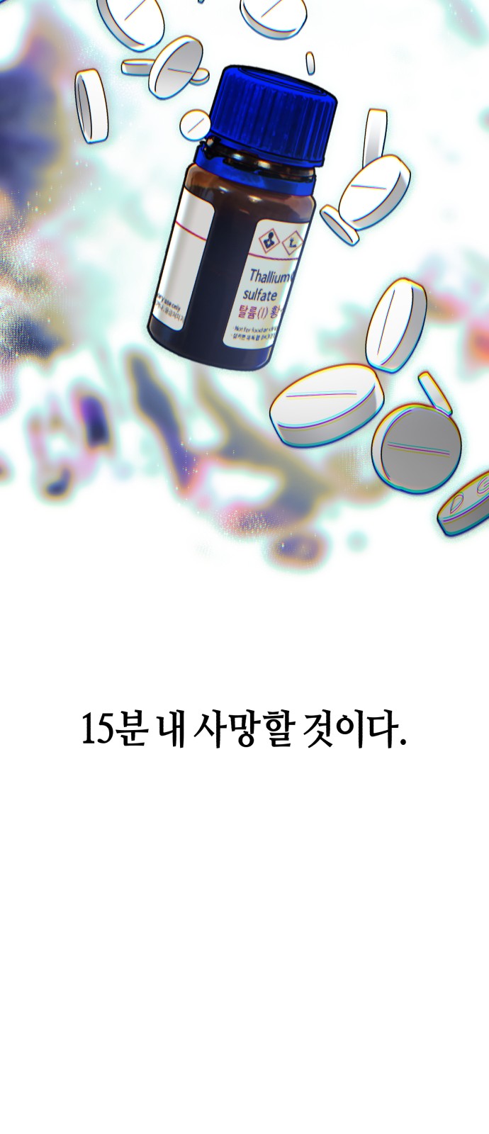 79 페이지