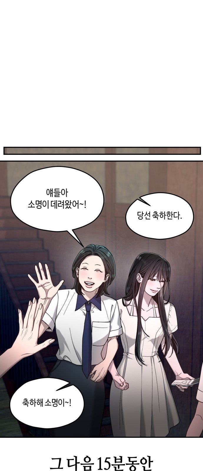 80 페이지