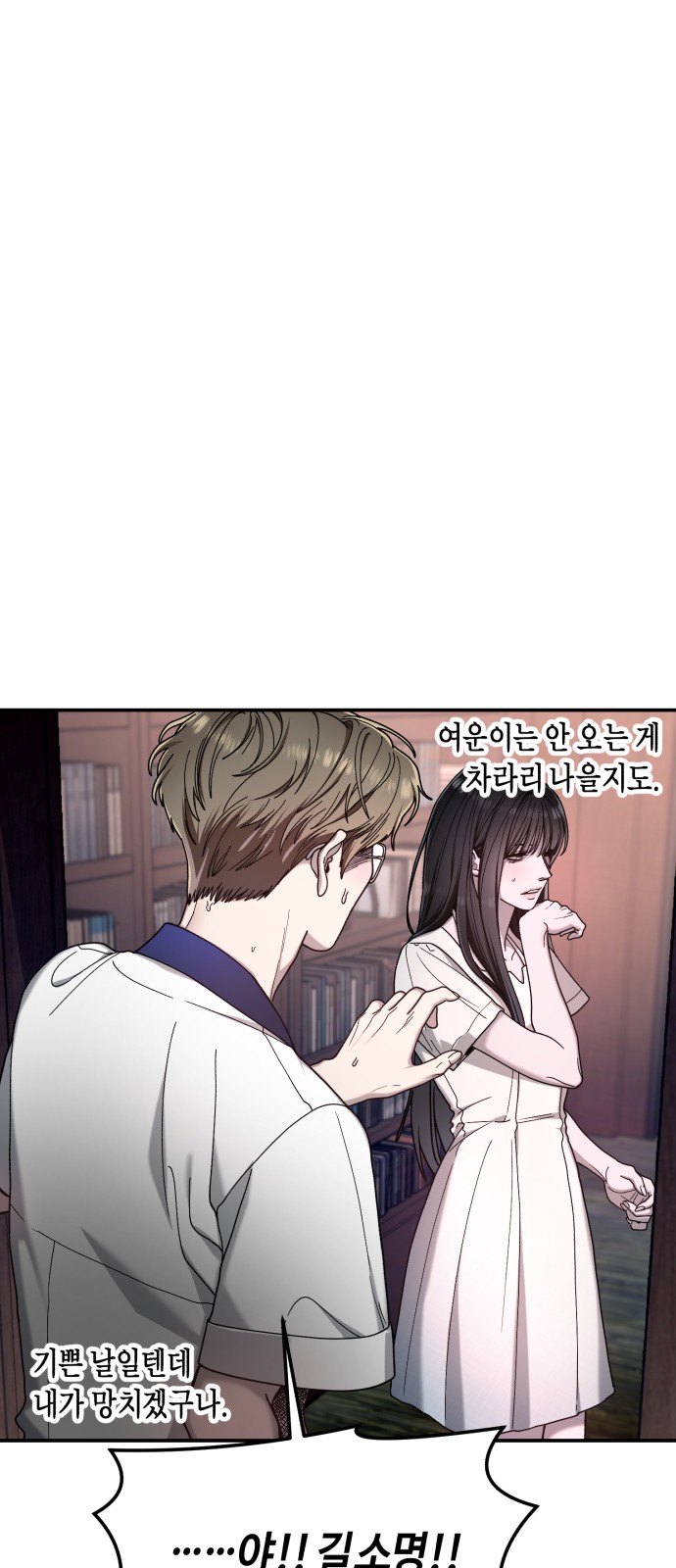 86 페이지