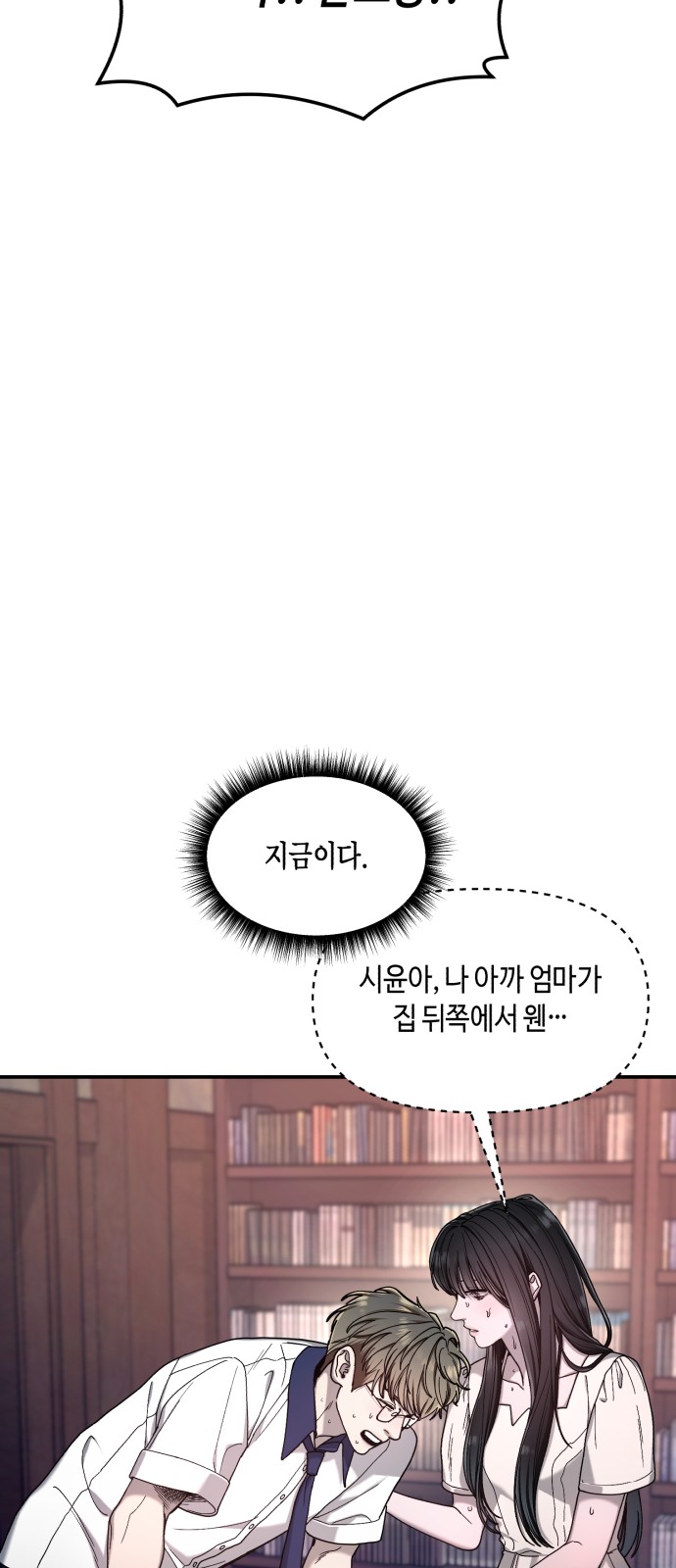 87 페이지
