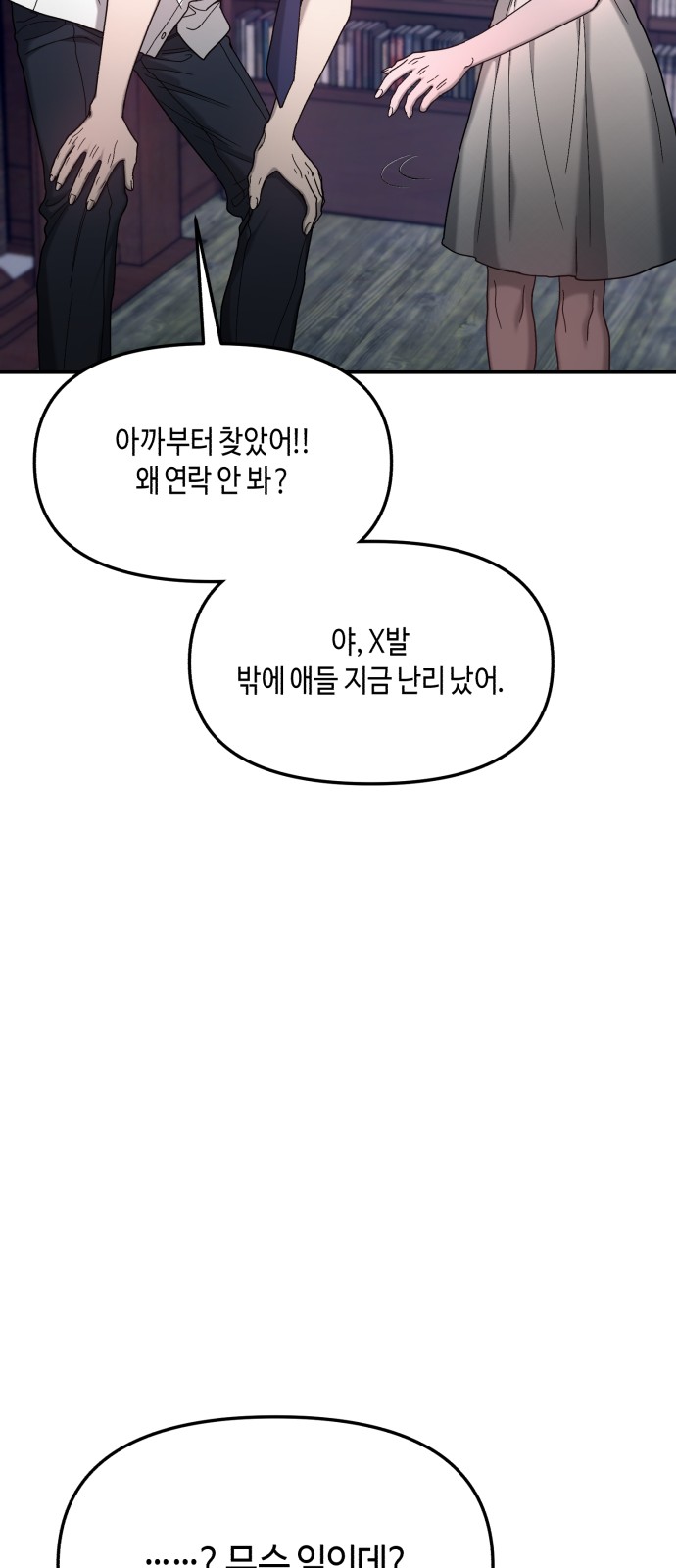 88 페이지