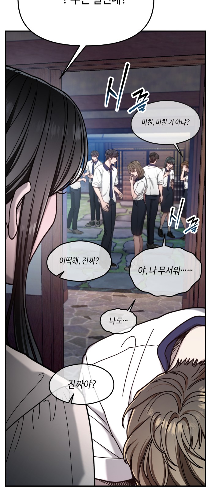 89 페이지