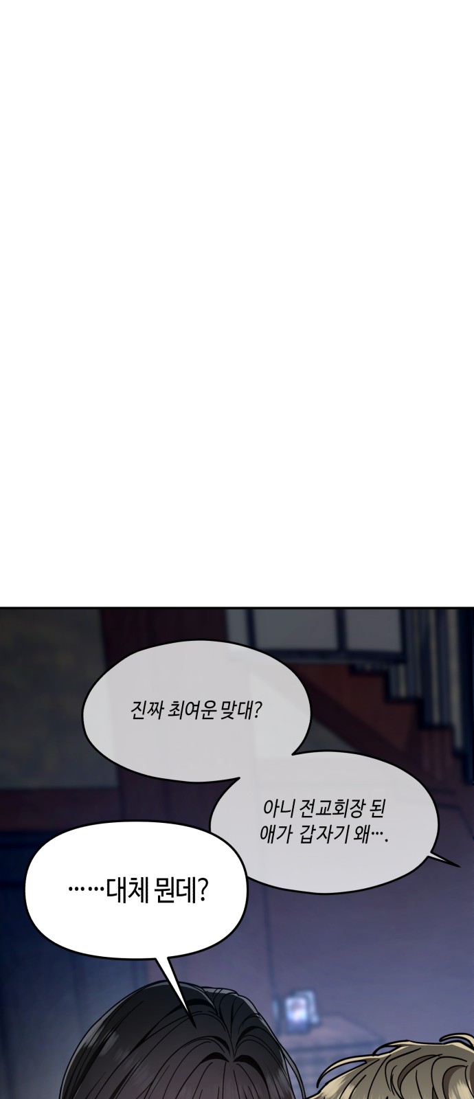 90 페이지
