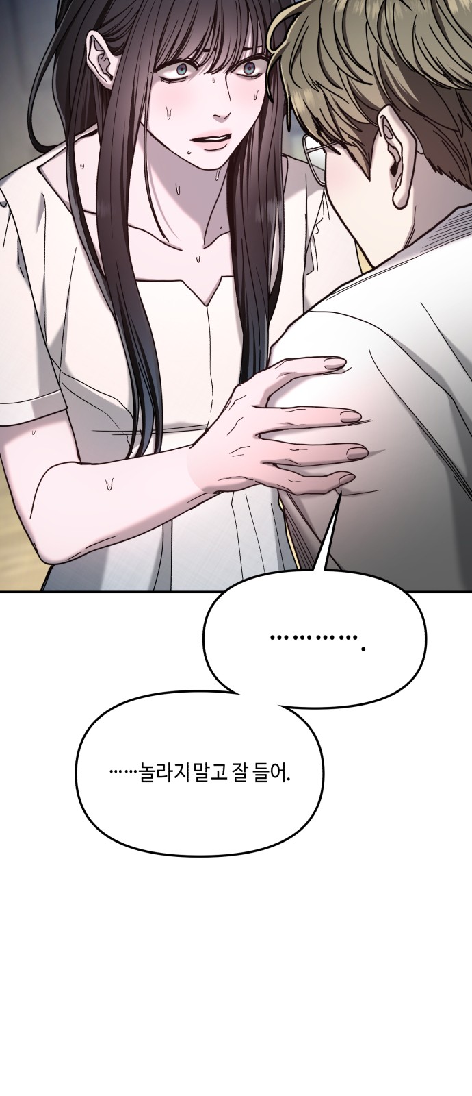 91 페이지