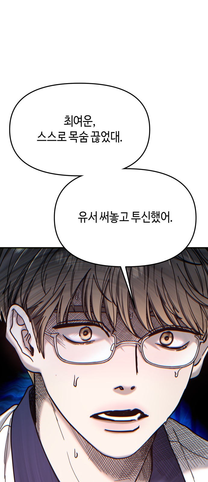 92 페이지