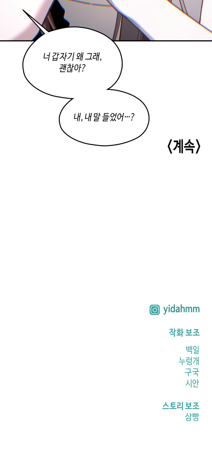 96 페이지