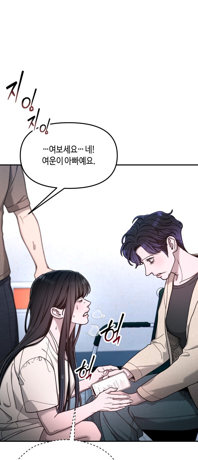 24 페이지