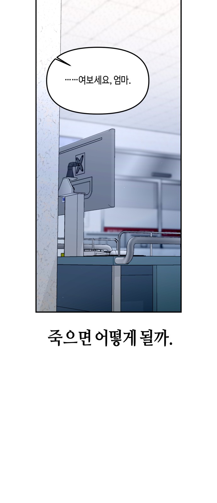 33 페이지