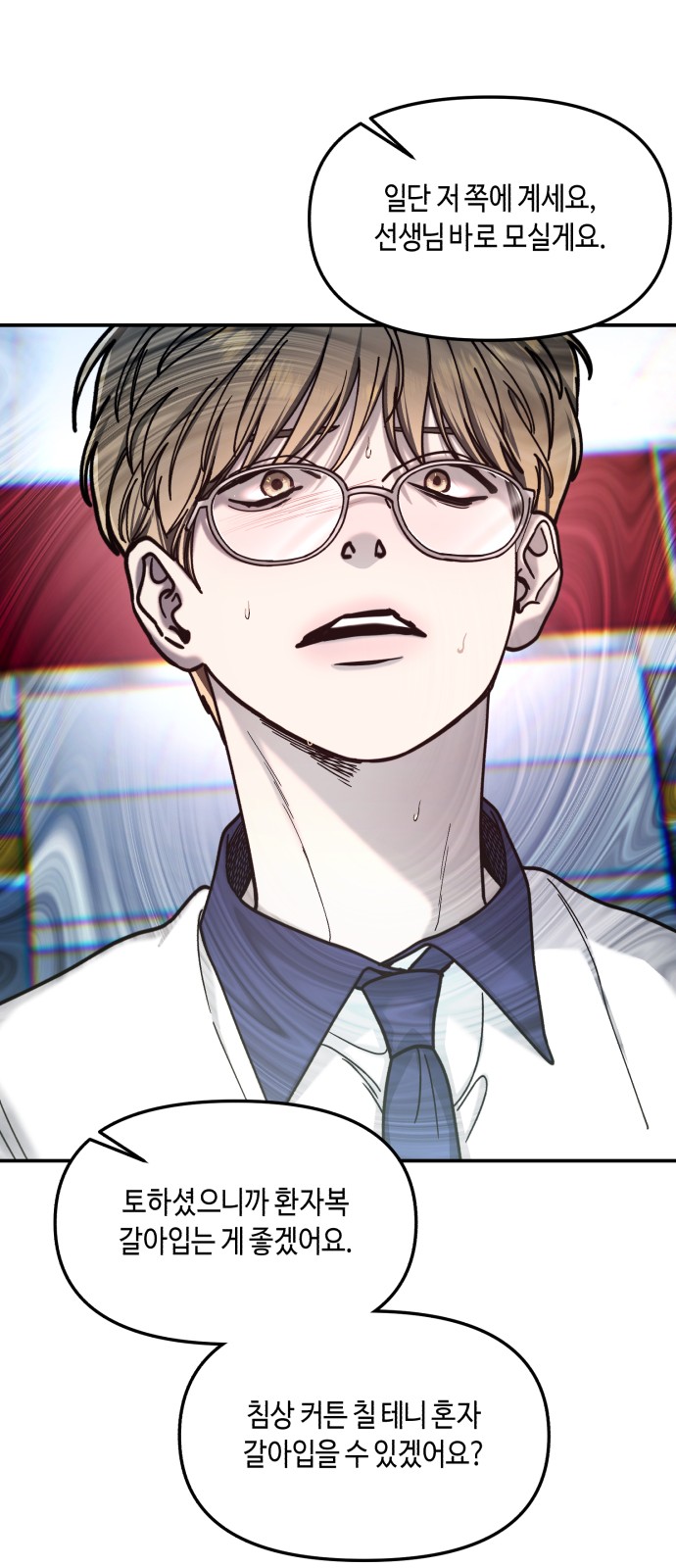 47 페이지