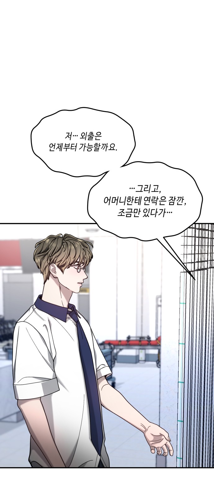 52 페이지