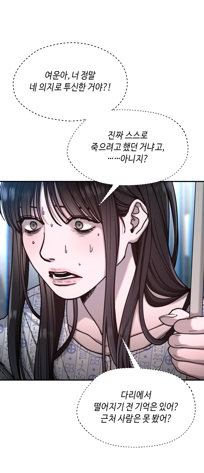 57 페이지