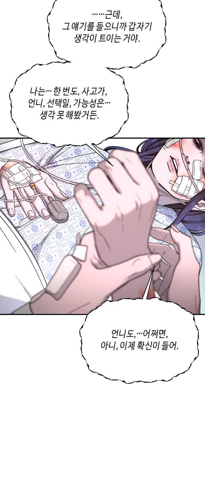 69 페이지