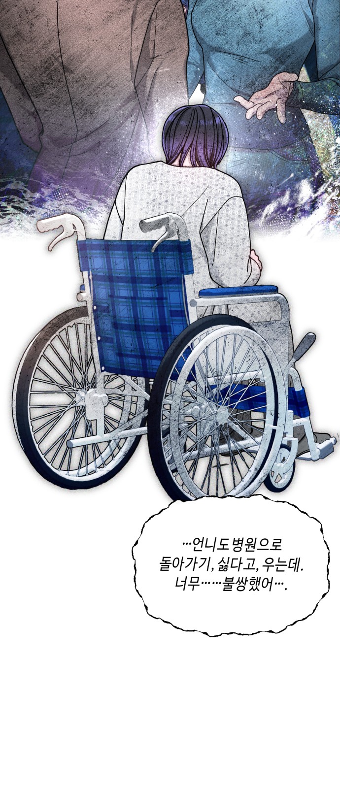 72 페이지
