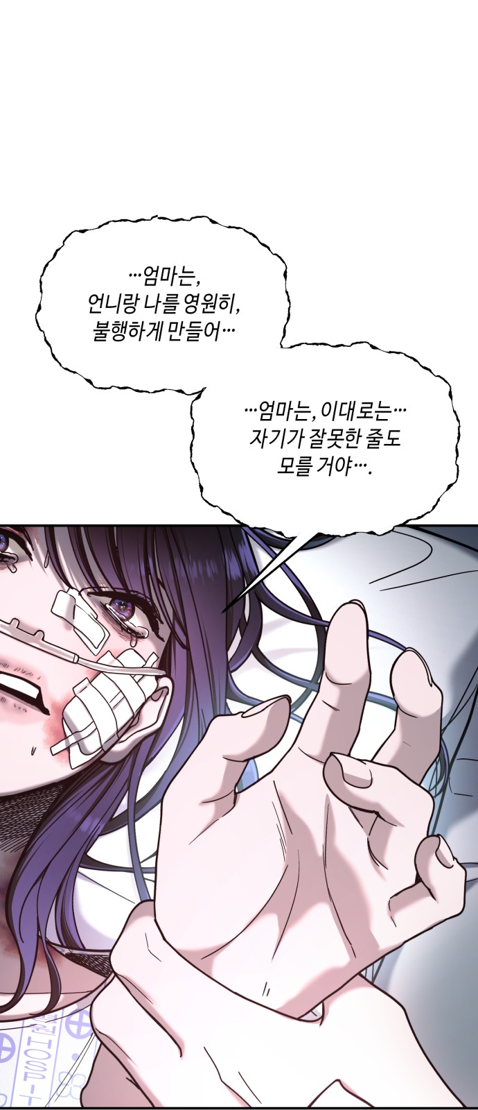 73 페이지