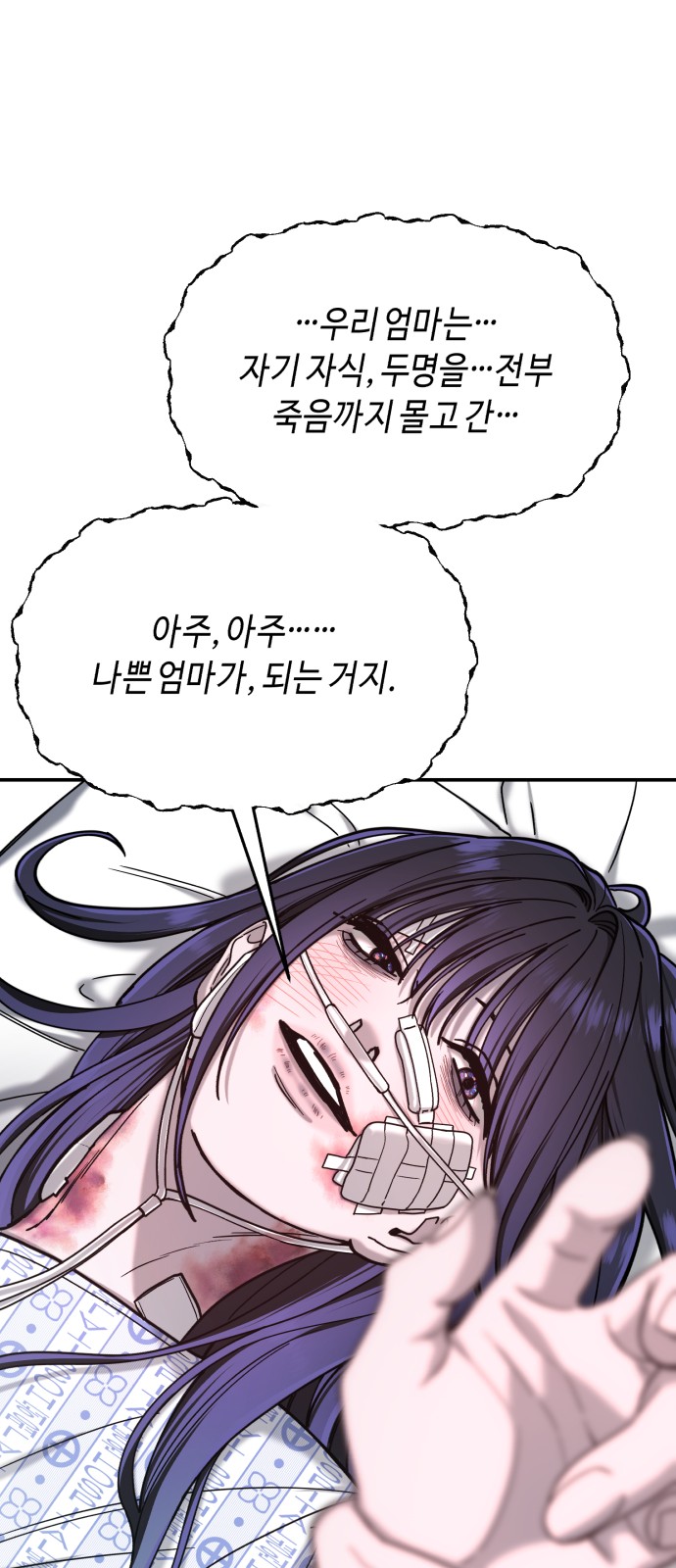 76 페이지