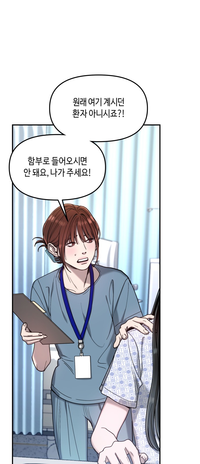 79 페이지