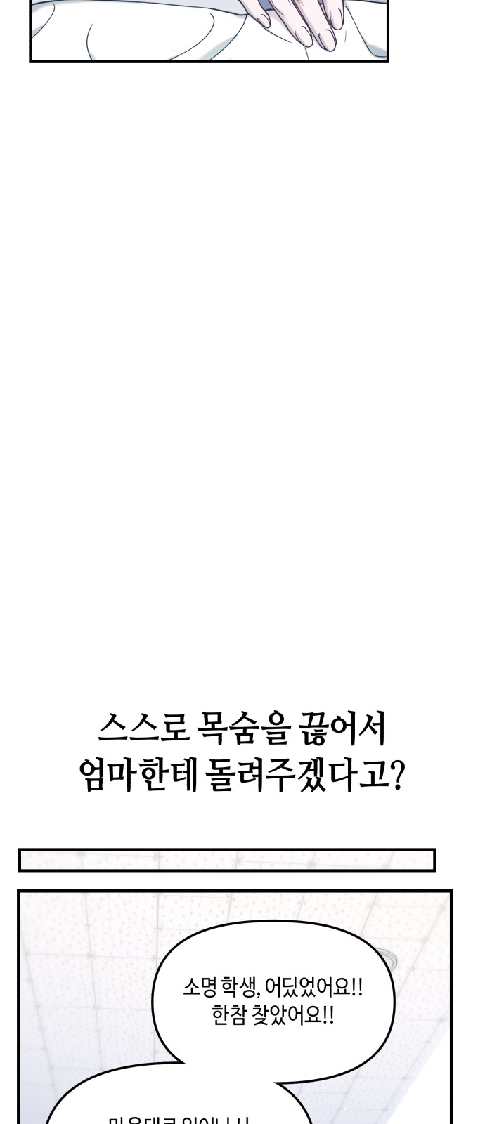80 페이지