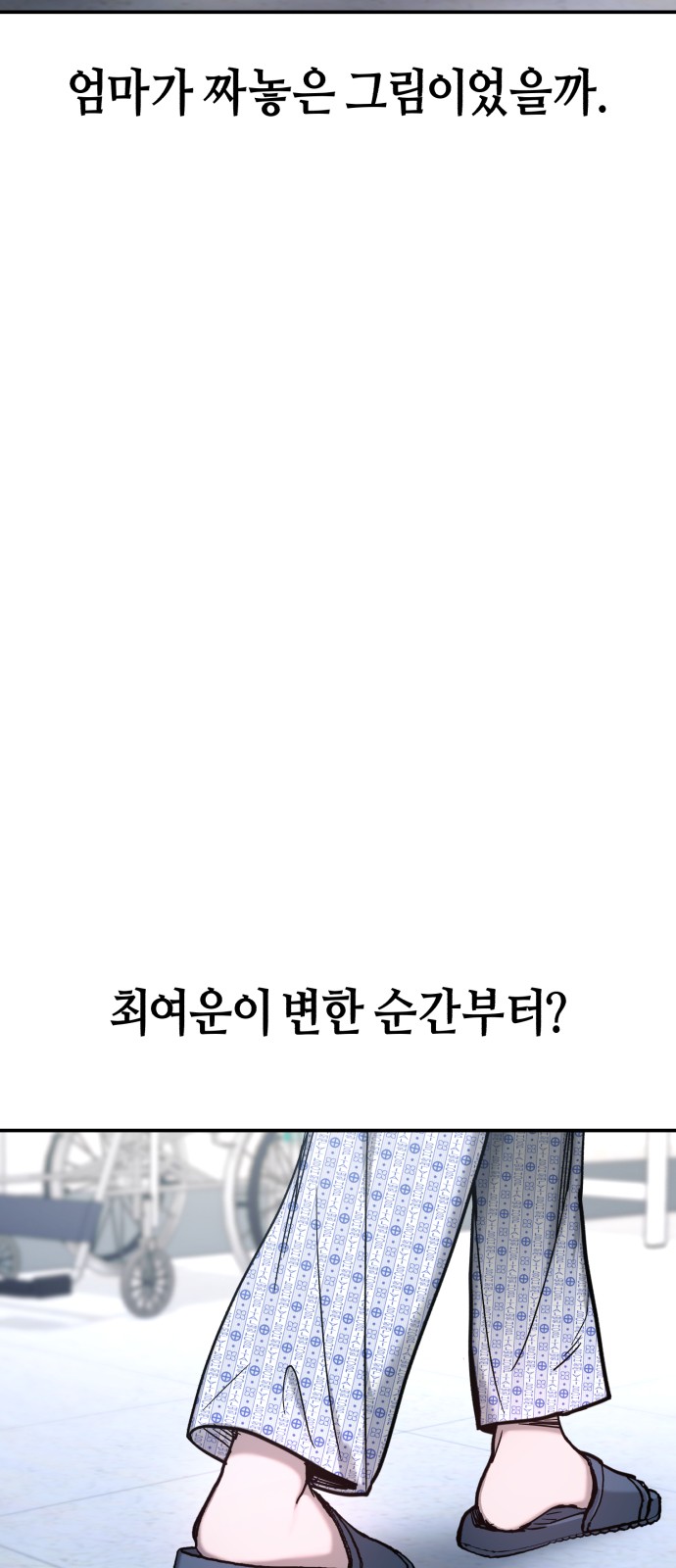 84 페이지