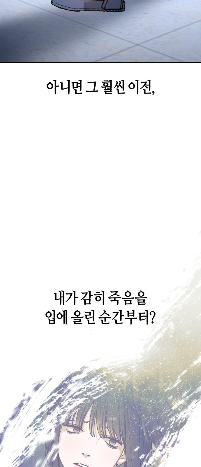 85 페이지