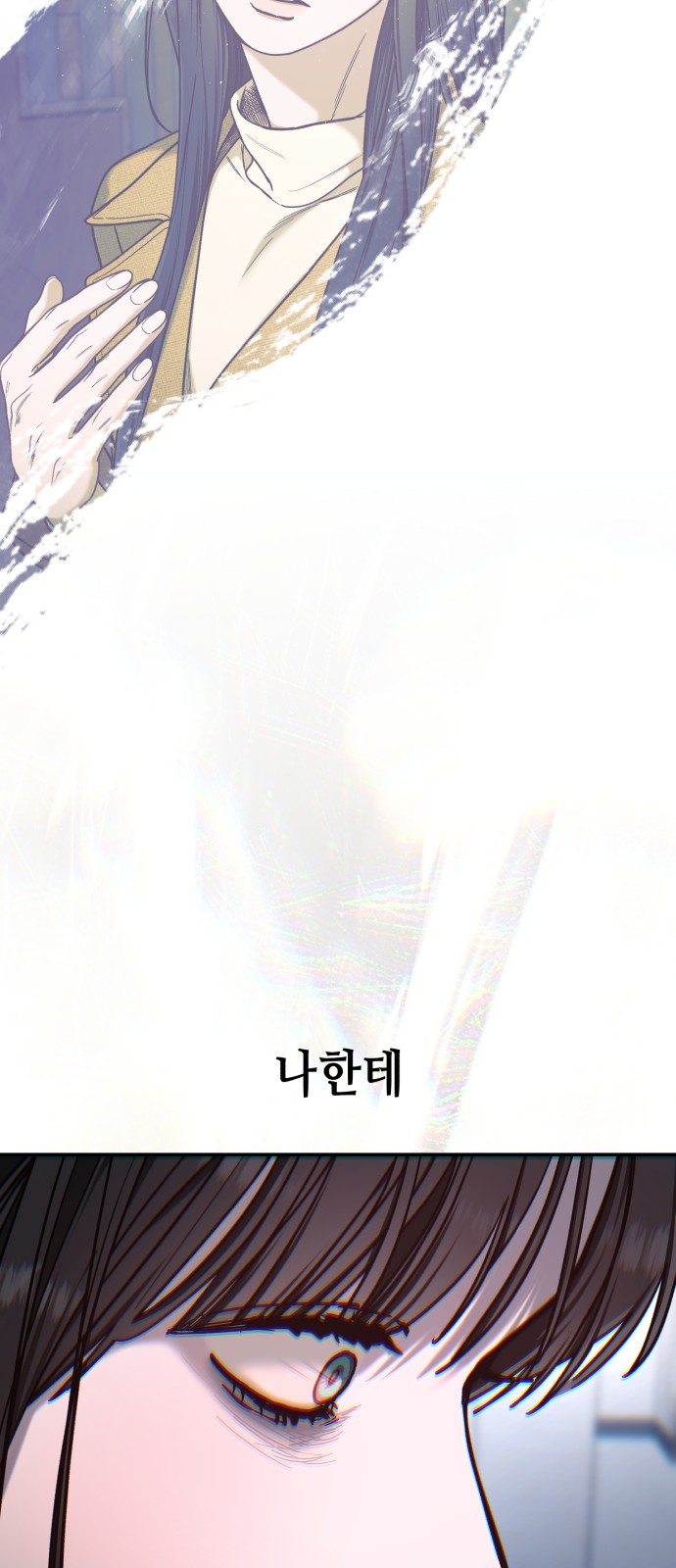 86 페이지