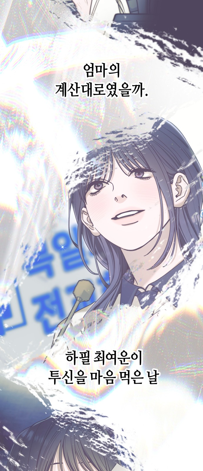 88 페이지
