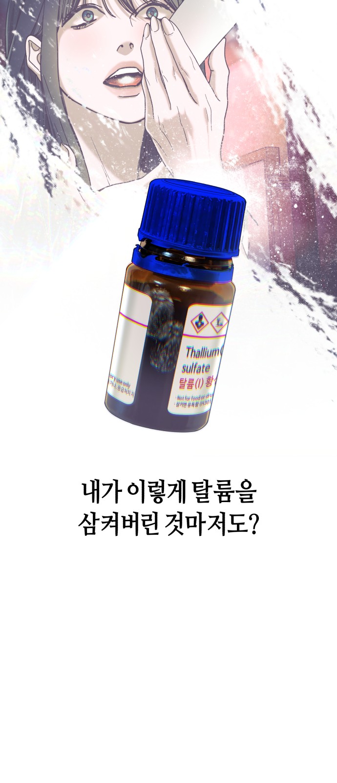 89 페이지