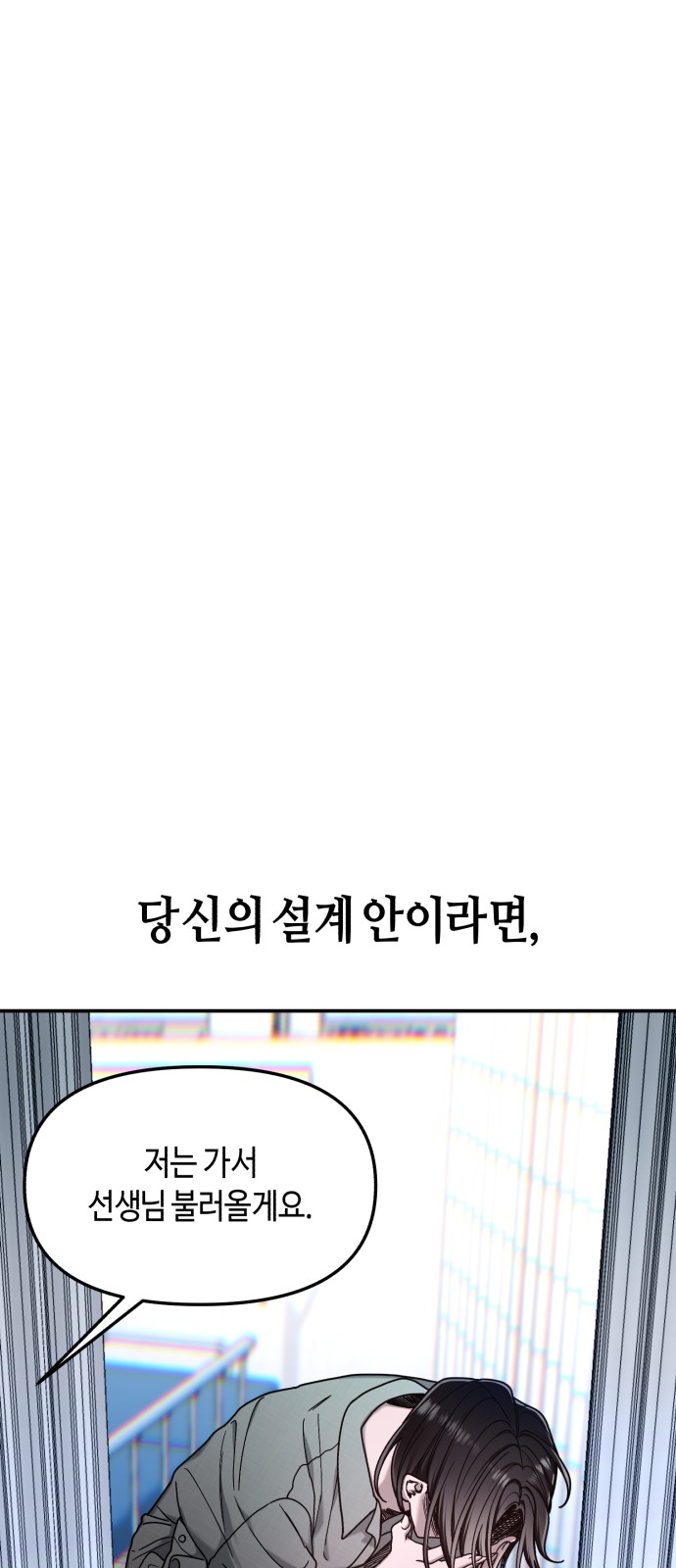 91 페이지