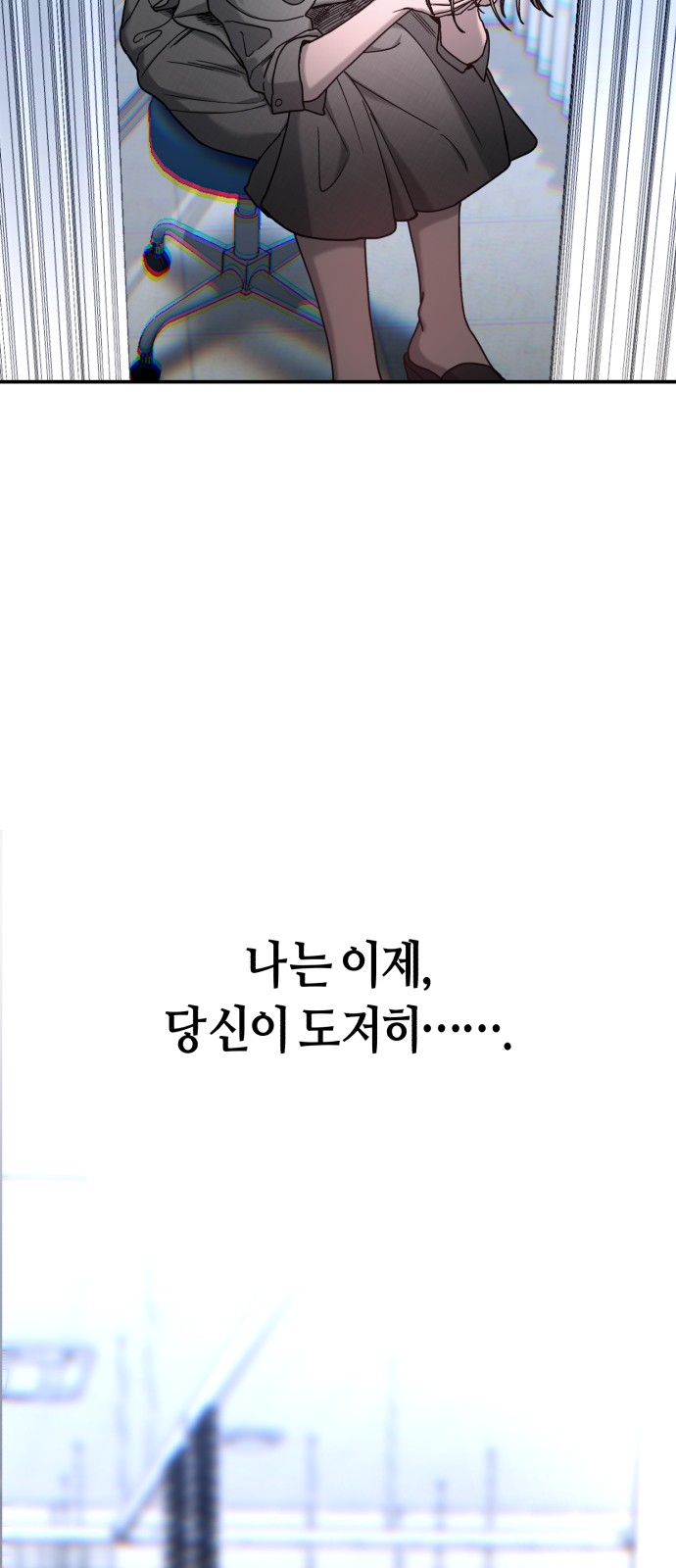 92 페이지