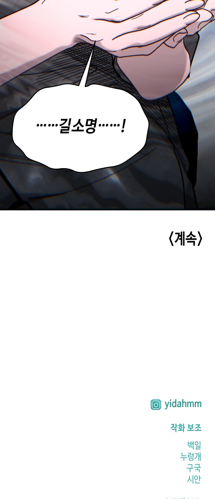 94 페이지