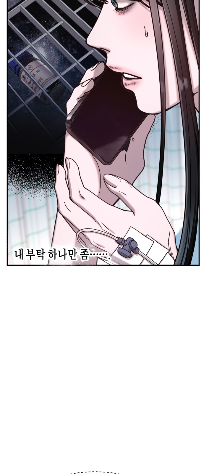 53 페이지