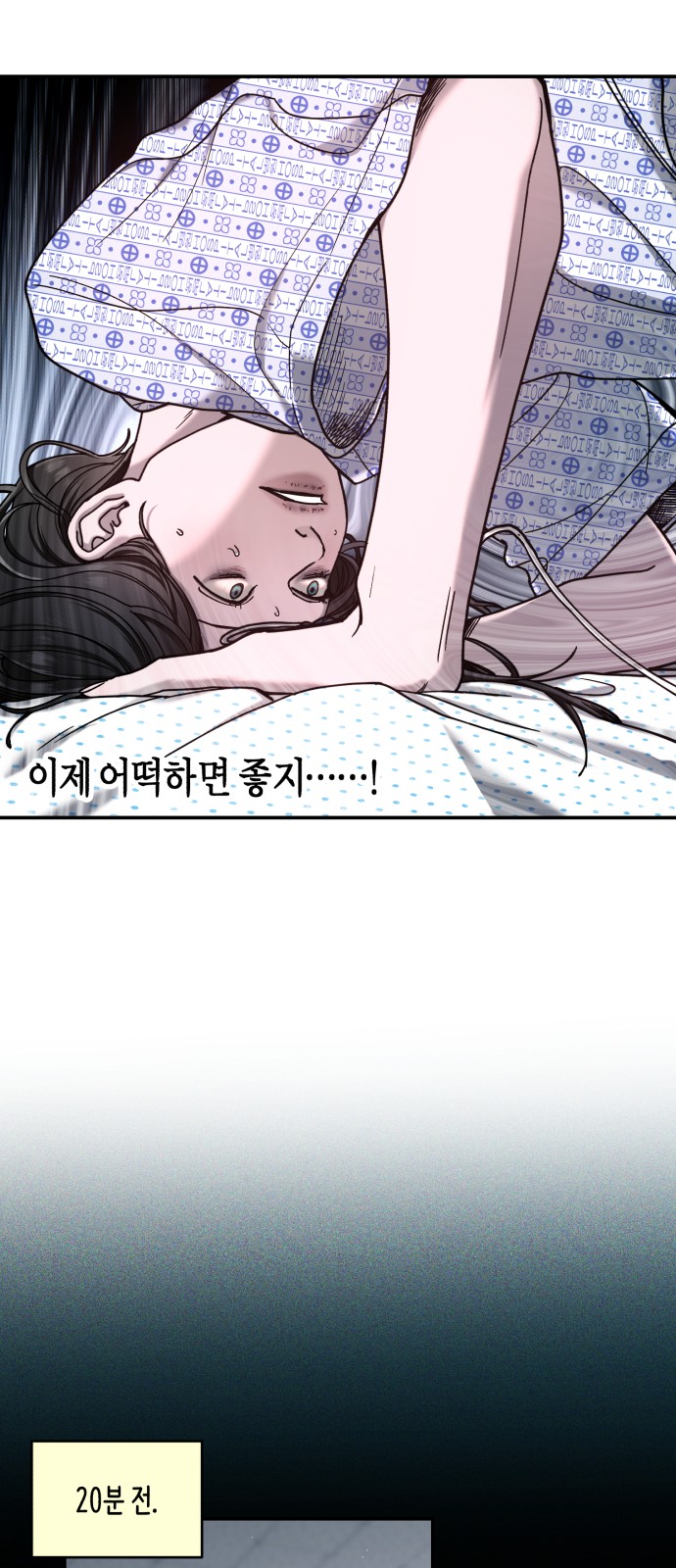 56 페이지