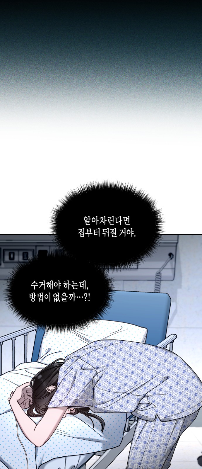 60 페이지