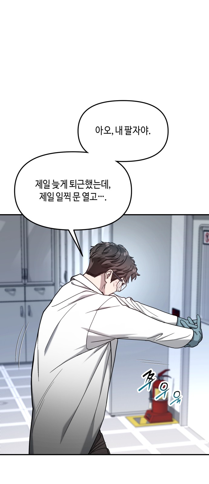 65 페이지