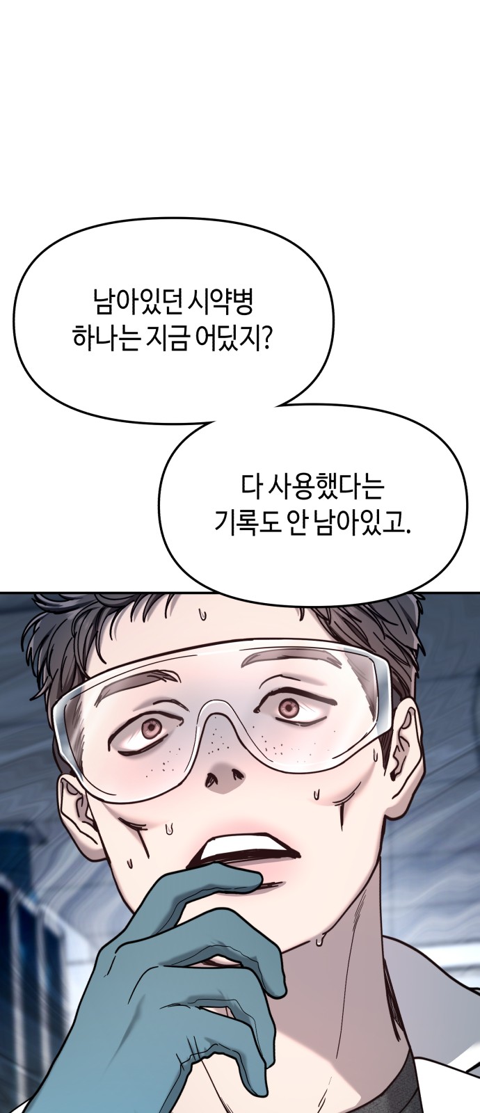 71 페이지