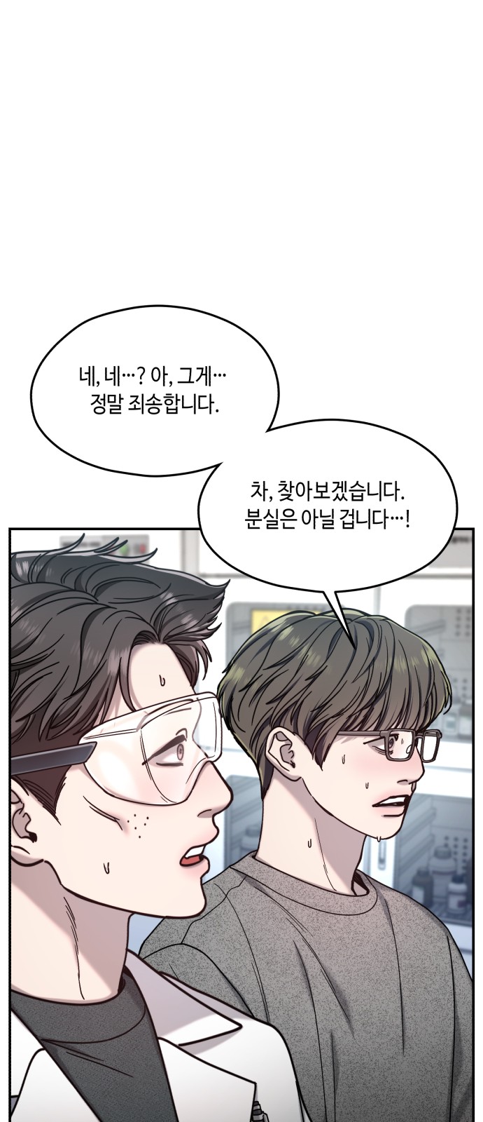 15 페이지